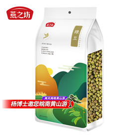 夏天清凉绿豆汤，沙沙绵绵很好喝！