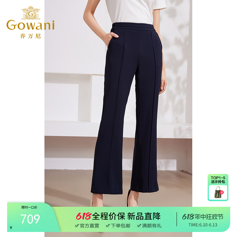 Gowani乔万尼2024夏季新品微喇显瘦休闲裤西装裤EM2F818601
