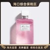 【海口保税仓】Dior迪奥甜心小姐沐浴露200ml（有效期至25年中旬） 商品缩略图0