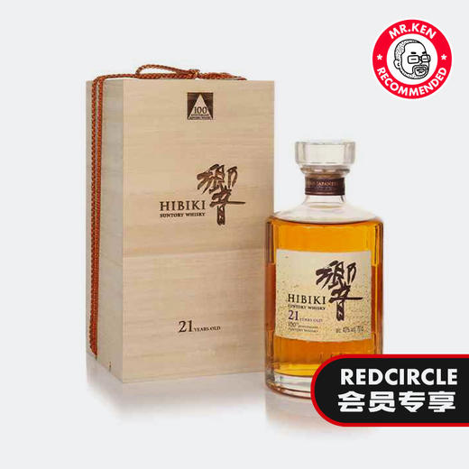 响（HIBIKI）21年调和日本威士忌（三得利100周年纪念版） 商品图0