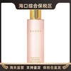 【海口保税仓】Gucci古驰丝润精萃喷雾80ml 定妆保湿（有效期到26下半年） 商品缩略图0