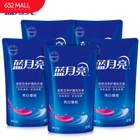 【632优选】蓝月亮亮白增艳洗衣液500g亮白薰袋*5 -SH1033