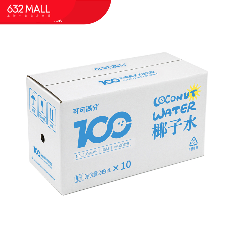 【632优选】可可满分 椰子水245ml*10瓶 -SH1033