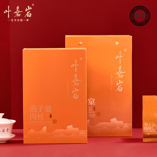 叶嘉岩-燕子窠肉桂100g 商品图2