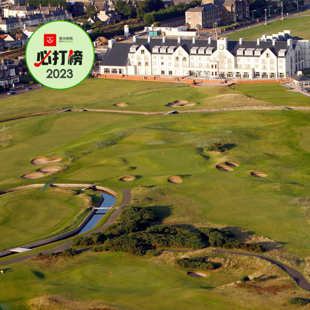 苏格兰卡诺斯蒂高尔夫球场  Carnoustie Golf Links| 英国高尔夫球场 俱乐部 | 欧洲高尔夫  | 世界百佳| 苏格兰