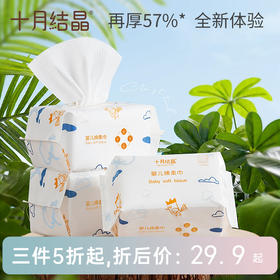 超柔软的绵柔巾！一整个爱住！