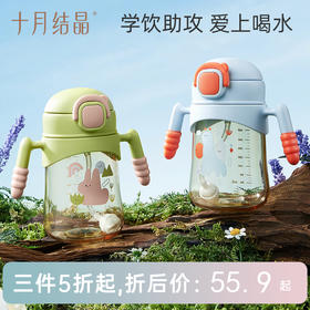 宝宝饮水如何进阶，一篇讲清楚！ 