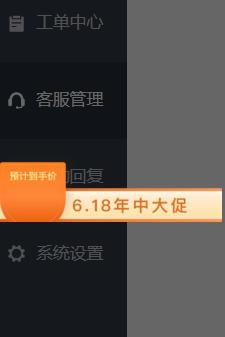 小羽打包一口价0603