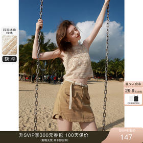 请叫我叠穿小达人~