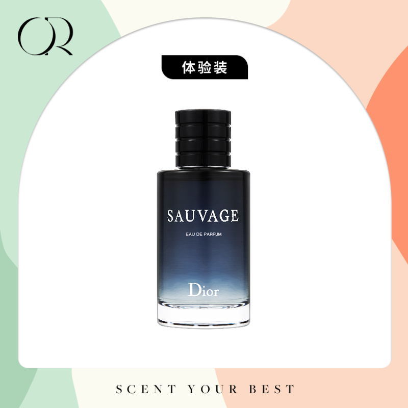 【SVT同款】旷野EDP 1ml体验装 Dior Sauvage Eau de Parfum, 2018