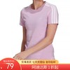 （YY）adidas/阿迪达斯  W 3S T女子运动短袖T恤 GL0790 商品缩略图0