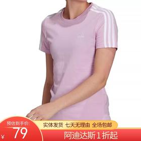 （YY）adidas/阿迪达斯  W 3S T女子运动短袖T恤 GL0790