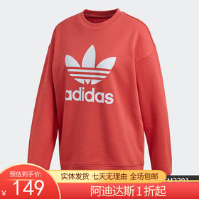 （YY）adidas/阿迪达斯  Adidas/阿迪达斯三叶草女子休闲运动圆领套头卫衣 FM3291