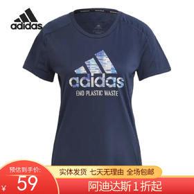 （YY）adidas/阿迪达斯  Adidas/阿迪达斯夏季新款女子时尚运动休闲短袖T恤 GJ6463