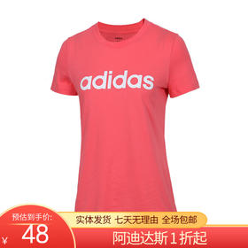 （YY）adidas/阿迪达斯  Adidas阿迪达斯短袖女运动休闲透气T恤女 DX2545