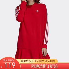 （YY）adidas/阿迪达斯  三叶草女裙子春季款运动服透气休闲圆领连衣裙 DW3880