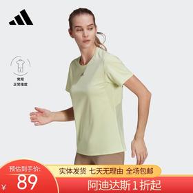 （YY）adidas/阿迪达斯  啦啦啦啦啦adidas女装运动健身上衣短袖T恤 HD9543