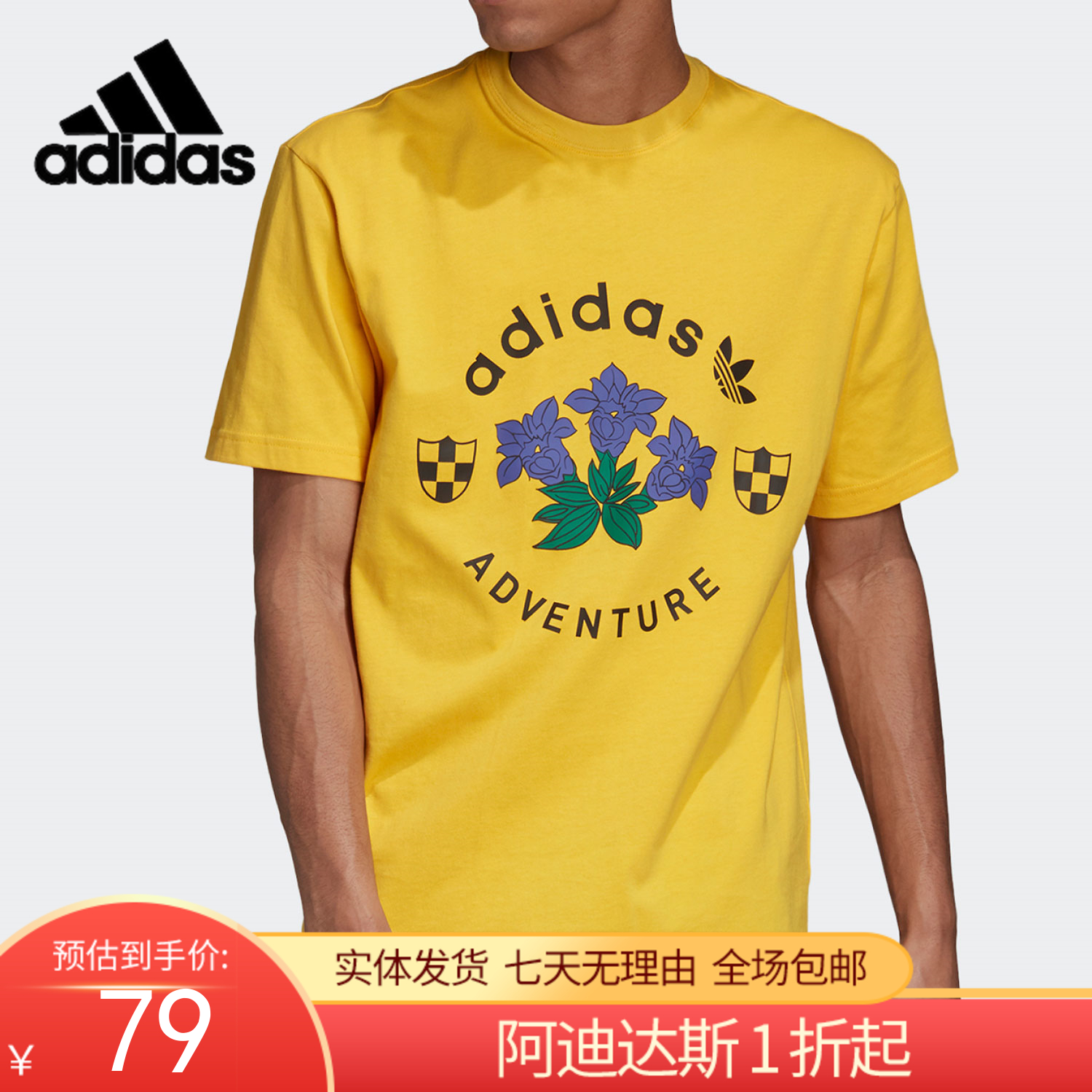 （YY）adidas/阿迪达斯  adidas三叶草男子夏季新款宽松印花上衣运动服短袖T恤衫 GD5607