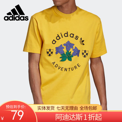 （YY）adidas/阿迪达斯  adidas三叶草男子夏季新款宽松印花上衣运动服短袖T恤衫 GD5607 商品图0