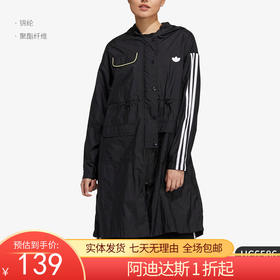 （YY）adidas/阿迪达斯  Adidas/阿迪达斯三叶草女子新款运动休闲时尚外套 HC6586
