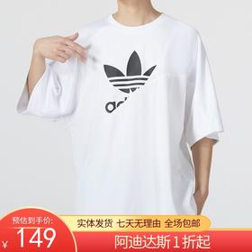 （YY）adidas/阿迪达斯  三叶草男子夏季新款运动舒适休闲短袖T恤 HG1439