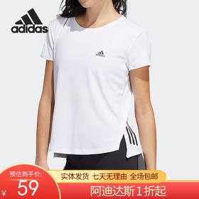 （YY）adidas/阿迪达斯  adidas女子排汗透气训练运动短袖T恤 GJ2739