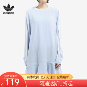 （YY）adidas/阿迪达斯  女子长袖连衣裙断码特价 DV0855