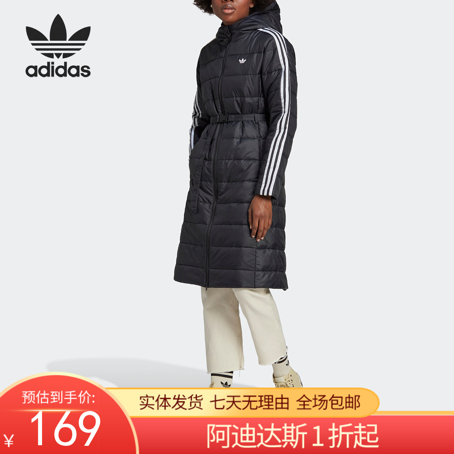 （YY）adidas/阿迪达斯  三叶草女子运动中长款连帽棉服 HK5253