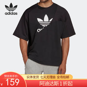 （YY）adidas/阿迪达斯  三叶草BLD TRICOT男子运动短袖T恤 HG1438