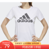 （YY）adidas/阿迪达斯  短袖女运动休闲简约百搭轻薄速干透气T恤 FM5302 商品缩略图0