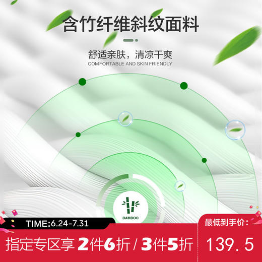 【含竹纤维】柒牌男士休闲裤夏季薄款青年商务男装直筒长裤子	124H71390 商品图1