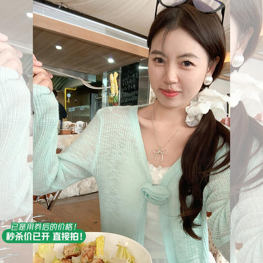 <曾小咸推荐>微信粉丝秒杀专场 仅此今天 活动结束下架 【时髦调性】可拆卸带花胸针开衫 日常109.99 立降60 元 今天秒杀价49.99 ！！ 商品图2