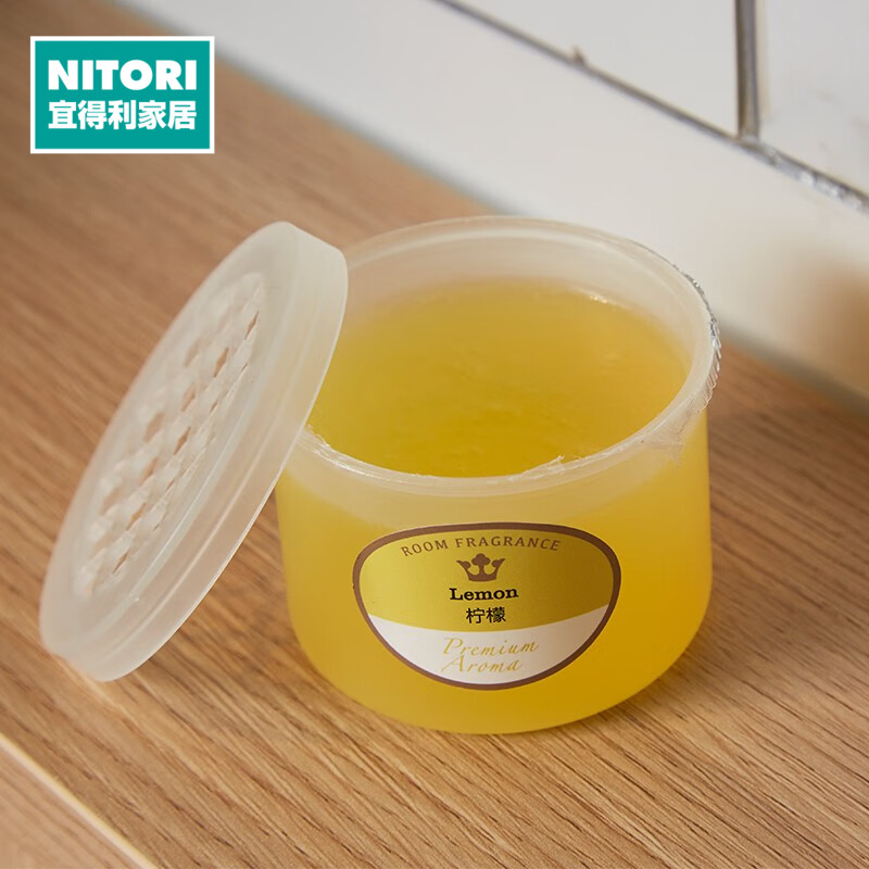 70g柠檬芳香剂2个装_AQ014
