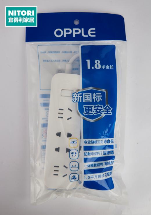 欧普总开两个五孔+两个两孔1.8M 商品图0