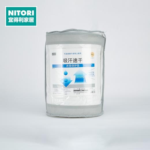 吸汗速干床垫保护垫 小单人 商品图0