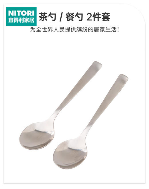 茶勺2件套 PR104 商品图0