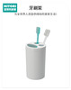 牙刷架 白色 HF303 商品缩略图0