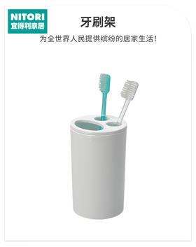 牙刷架 白色 HF303