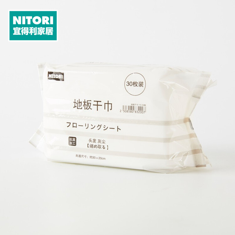 地板干巾 YS 30枚