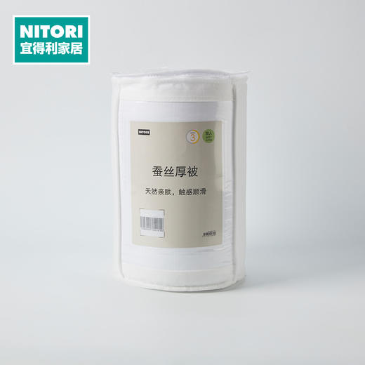 蚕丝厚被N 商品图0