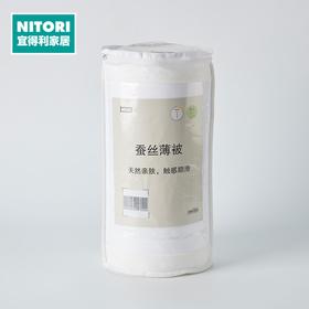 蚕丝薄被N 单人