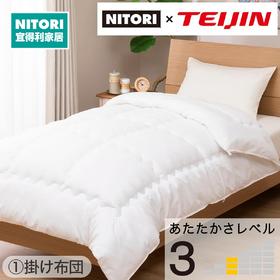 抗菌防臭被 单人约150*210/双人约200*230/特大双人约220*240