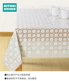 PVC桌布 小雏菊 绿色/象牙白色