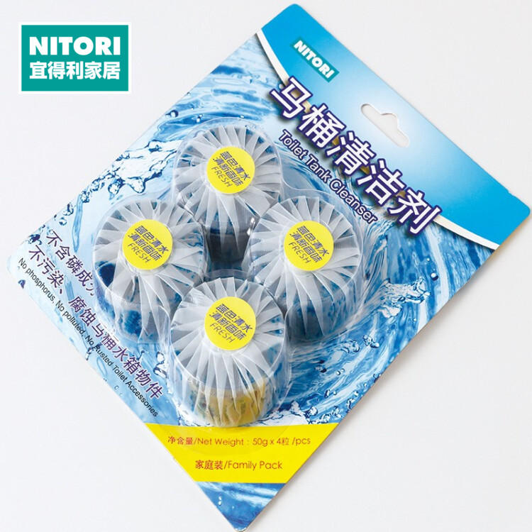 马桶清洁剂 纯蓝泡泡50g*4锭