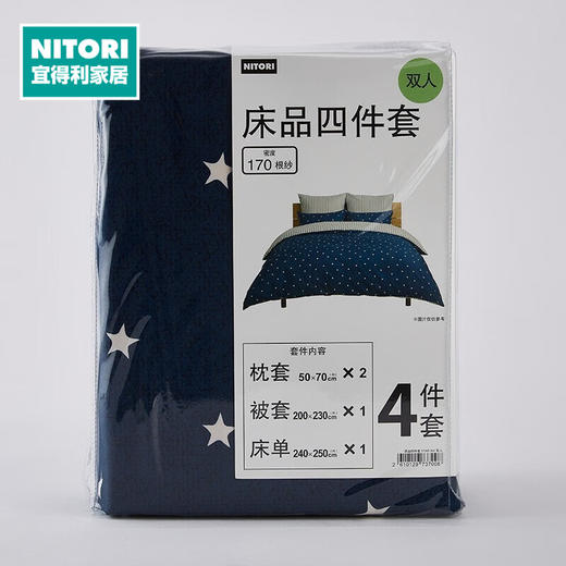 床品四件套 STAR NV 双人 商品图0