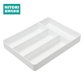 固定整理托盘 白色 N BRANC