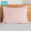 枕套 帕莱特MIX 粉色 商品缩略图0