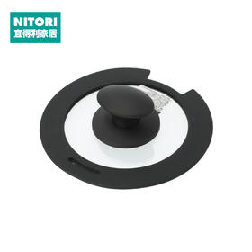 硅胶锅盖 TORERU 16cm/18cm/20cm/24cm/26cm/28cm