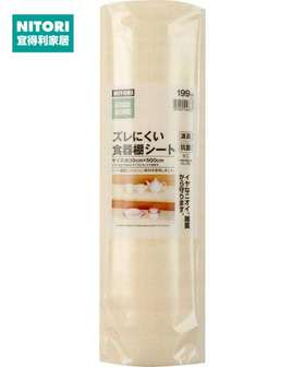 防滑厨柜垫 白色/米色