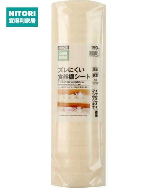 防滑厨柜垫 白色/米色 商品图0